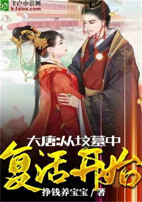 冰球突破游戏网站